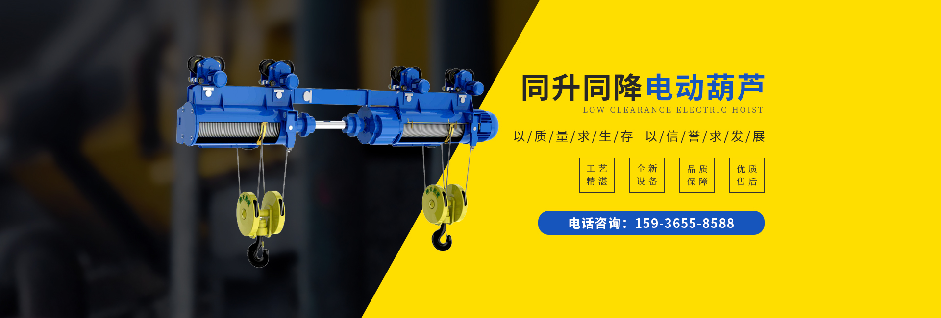 錫工(河南)起重機(jī)有限公司